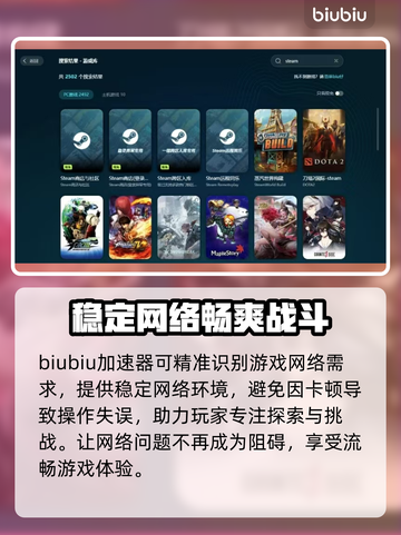 失落之魂延迟丢包？❌一招教你轻松解决⚡截图2