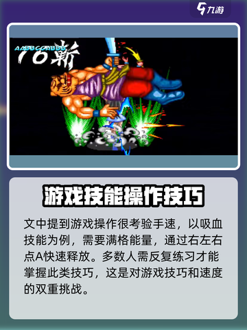 西游释厄传🔥乾坤十连斩操作秘籍💡截图3