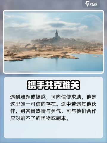 荒野起源🔥莫笛拉大陆拓荒指南💎截图7