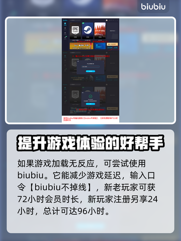 重装前哨蓝图位置🔥游戏名必备攻略📍截图3