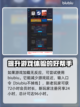 重装前哨蓝图位置🔥游戏名必备攻略📍截图3