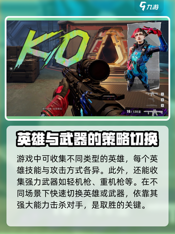 界外狂潮什么时候公测介绍截图4