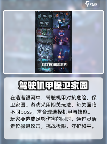巅峰战机公测时间介绍截图3