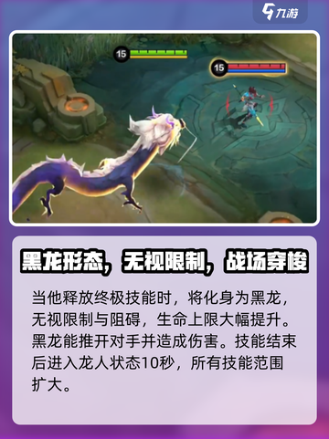 决胜巅峰翀技能🔥超全使用攻略来啦！截图4