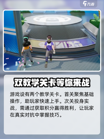 宝可梦大集结国服什么时候出介绍截图4