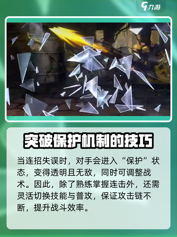 航海王壮志雄心角斗场介绍介绍截图3