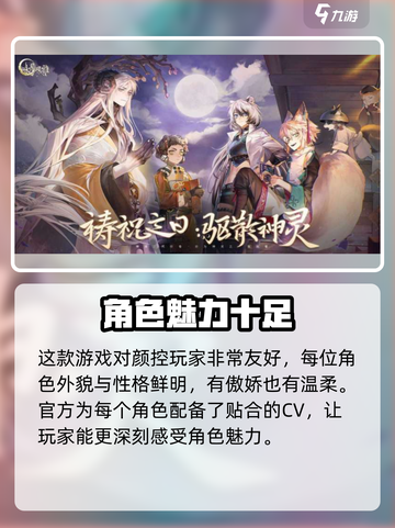 咏月风雅上线时间🔥游戏党必看🎉截图3
