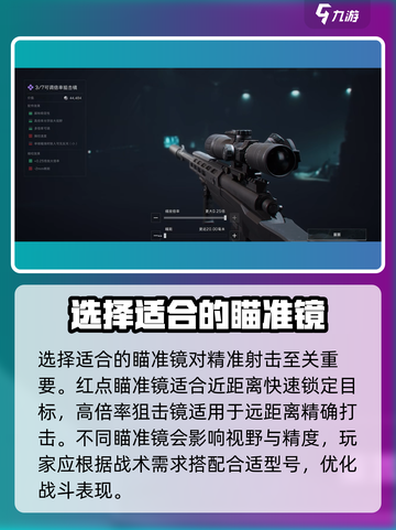 三角洲行动:M7改装🔥超强攻略来啦！🎉截图3