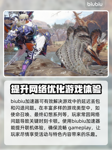 游戏更新后闪退？🔥解决方法全在这👇截图2