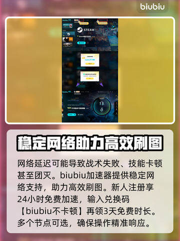 艾尔登法环：贪食魔龙打法🔥一击致命！🐉截图7