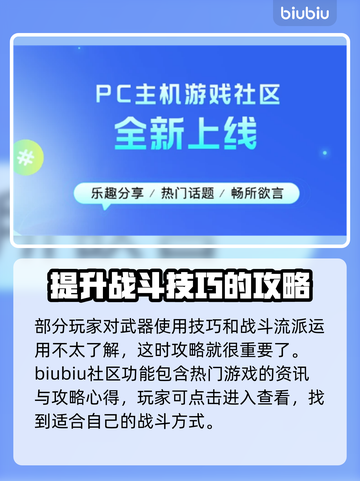 命运2加速器哪个强💥游戏流畅不卡顿🔥截图5