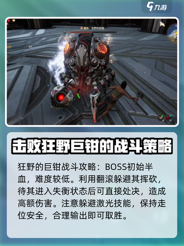 荒野起源新手山洞怎么玩介绍截图5