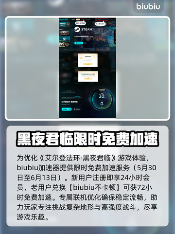 艾尔登法环🔥黑夜君临！神谕众使者骨灰位置全揭秘✨截图4
