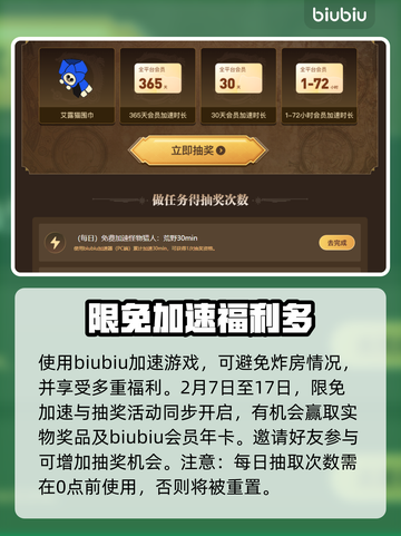 怪物猎人荒野🔥必看！角色详细介绍来啦！截图6