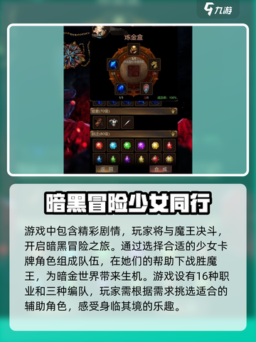 金色传说🔥超简单玩法揭秘，轻松上手秒变大神！截图2