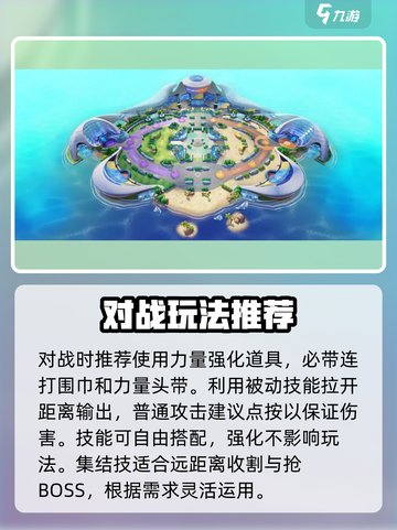 宝可梦大集结狙射树枭怎么玩介绍截图4