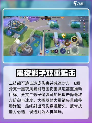 宝可梦大集结🔥狙射树枭最强玩法攻略分享！截图3