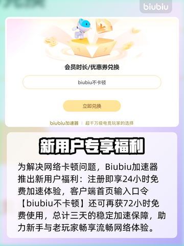 🔥《炉石传说》登录崩溃？闪退神解来了！💥截图3