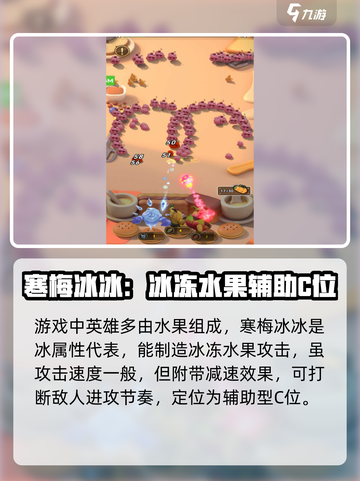 战斗小英雄🔥最强英雄阵容揭秘🎉截图2