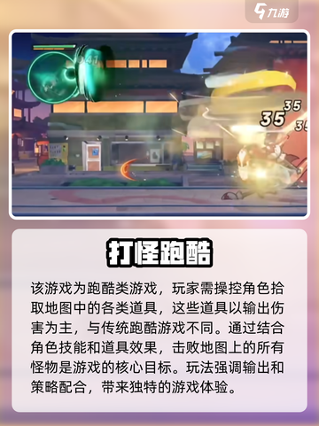超时空跑跑测试服下载🔗独家教程🔥截图5