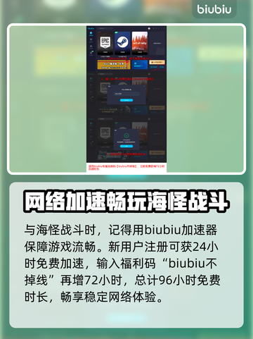 碧海黑帆💎海怪位置大曝光！速来探索📍截图4