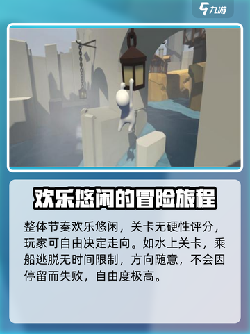 面条人🔥超好玩！特色玩法等你来挑战🎮截图4
