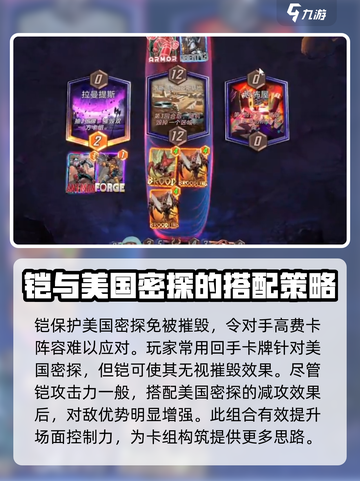 漫威终极逆转美国密探怎么玩介绍截图3