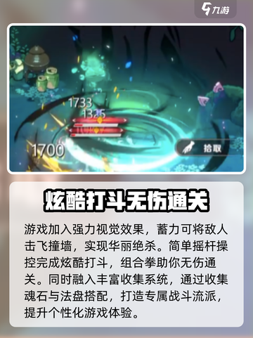刃境公测时间是什么时候介绍截图4