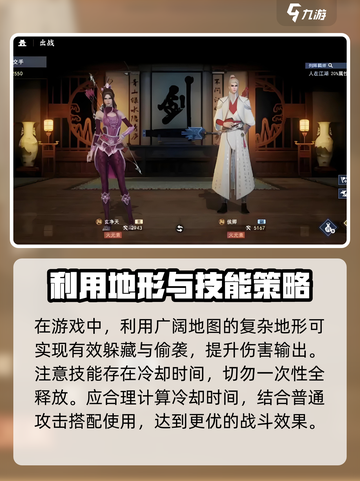 不良人九幽玄天🔥超全攻略带你玩转游戏✨截图4