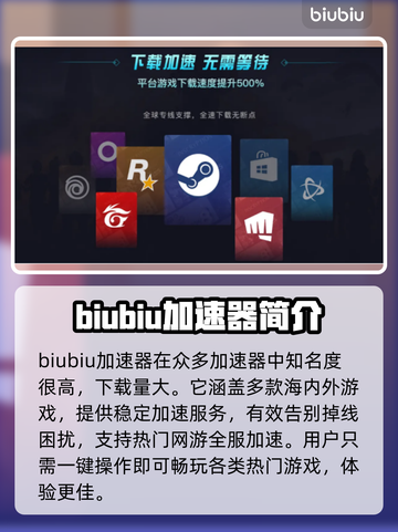 暖雪💡掉帧卡顿？用对加速工具秒解决！截图3