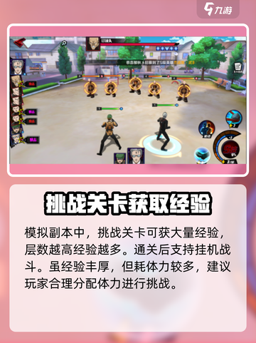 一拳超人正义执行🔥上线时间大曝光！💥截图4