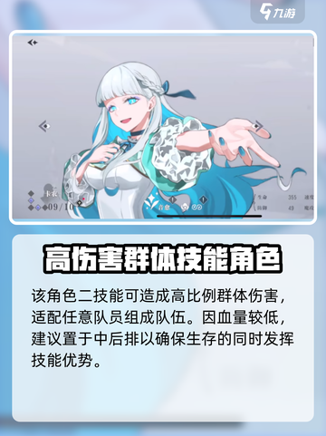 宿命回响卡农怎么样介绍截图3