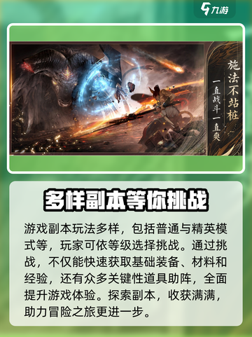 诛仙2手游🔥公测时间终于曝光！💥截图4