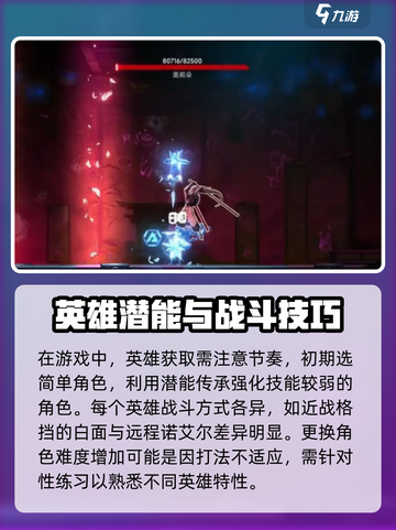 苍翼混沌效应CE🔥修改游戏介绍，玩家必看！🎮截图3