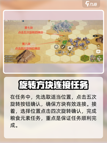 世界启元地块搭配🔥2-7通关攻略来啦！💥截图6