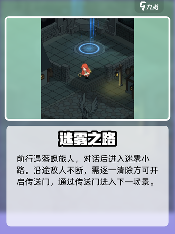 🔥《冒险手册》公测时间曝光！🎮截图4