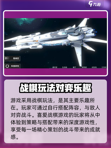 银河境界线什么时候上线介绍截图5