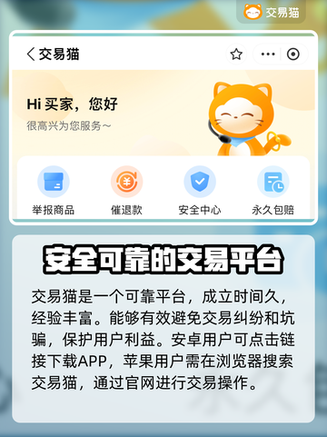 航海王壮志雄心账号交易🔥哪里靠谱？快来这里👇截图2