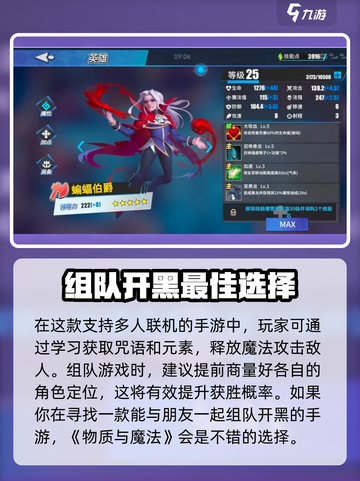 物质与魔法英致命一击兵种加成吗介绍截图4