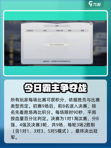 圣斗士星矢重生🔥帕米尔战纪玩法全揭秘！截图4