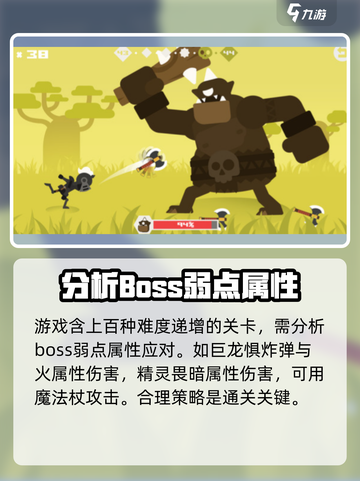 天才射手公测链接是什么介绍截图3