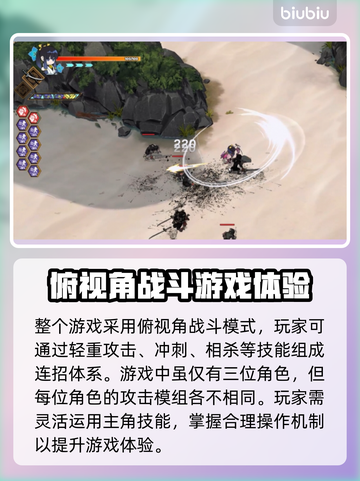 百剑讨妖传绮谭🔥操作机制大揭秘！玩游戏必看👍截图2