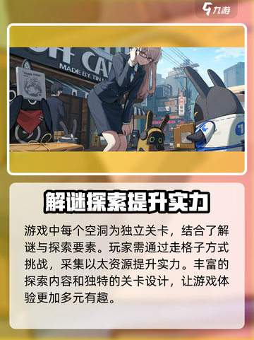 绝区零💥：内存多大？值不值得玩？真相在这里！截图3