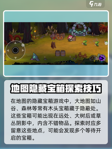 失落城堡2游戏技巧大公开！新手必看🔥截图3