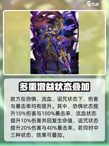 天下争霸三国志🔥吕布技能全面解析🎉截图4