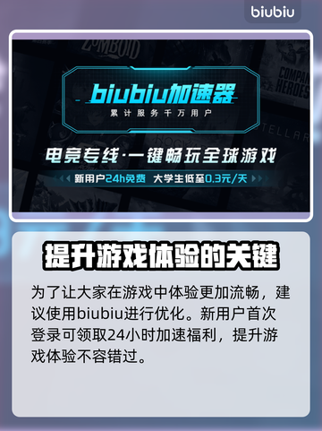 背包乱斗上线时间公布！🎮抢先把玩正式发售日期⚡截图4