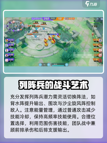 宝可梦大集结🔥列阵兵强度逆天？真实战力分析来啦！截图4
