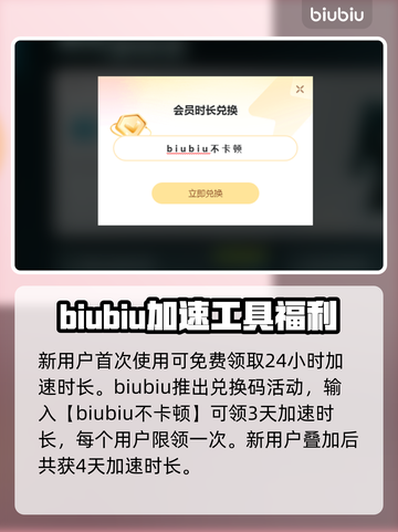 兽猎突袭注册方法🔥超简单教程⚡截图4