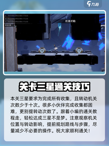 归龙潮龙域挑战贰怎么过介绍截图2
