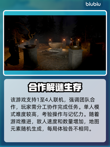 💥《吞噬》闪退？速下加速器！✨截图2